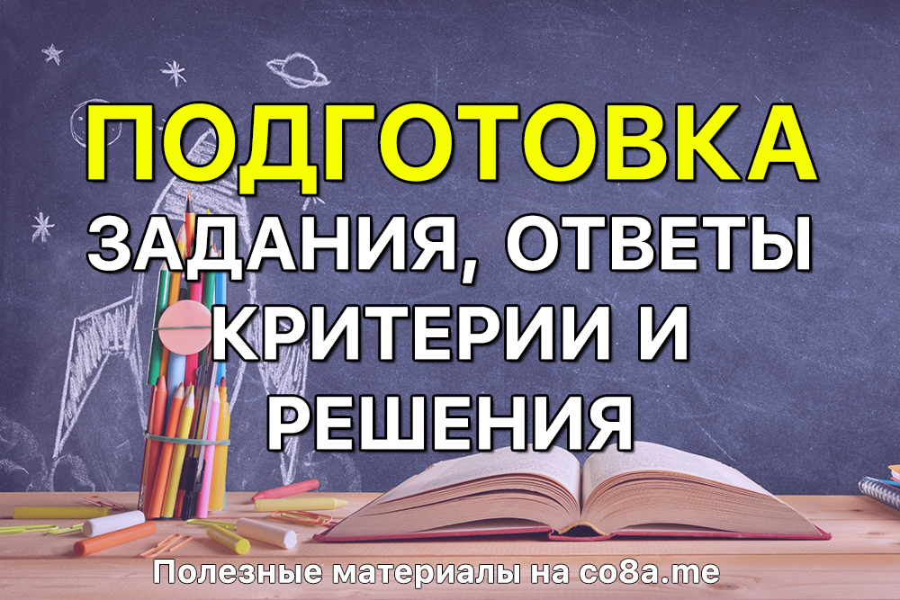 В гости к весне тест по окружающему миру для 2 класса задания и ответы 2020