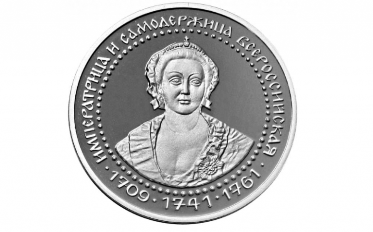 Кто из русских монархов изображен на этой картине елизавета петровна википедия